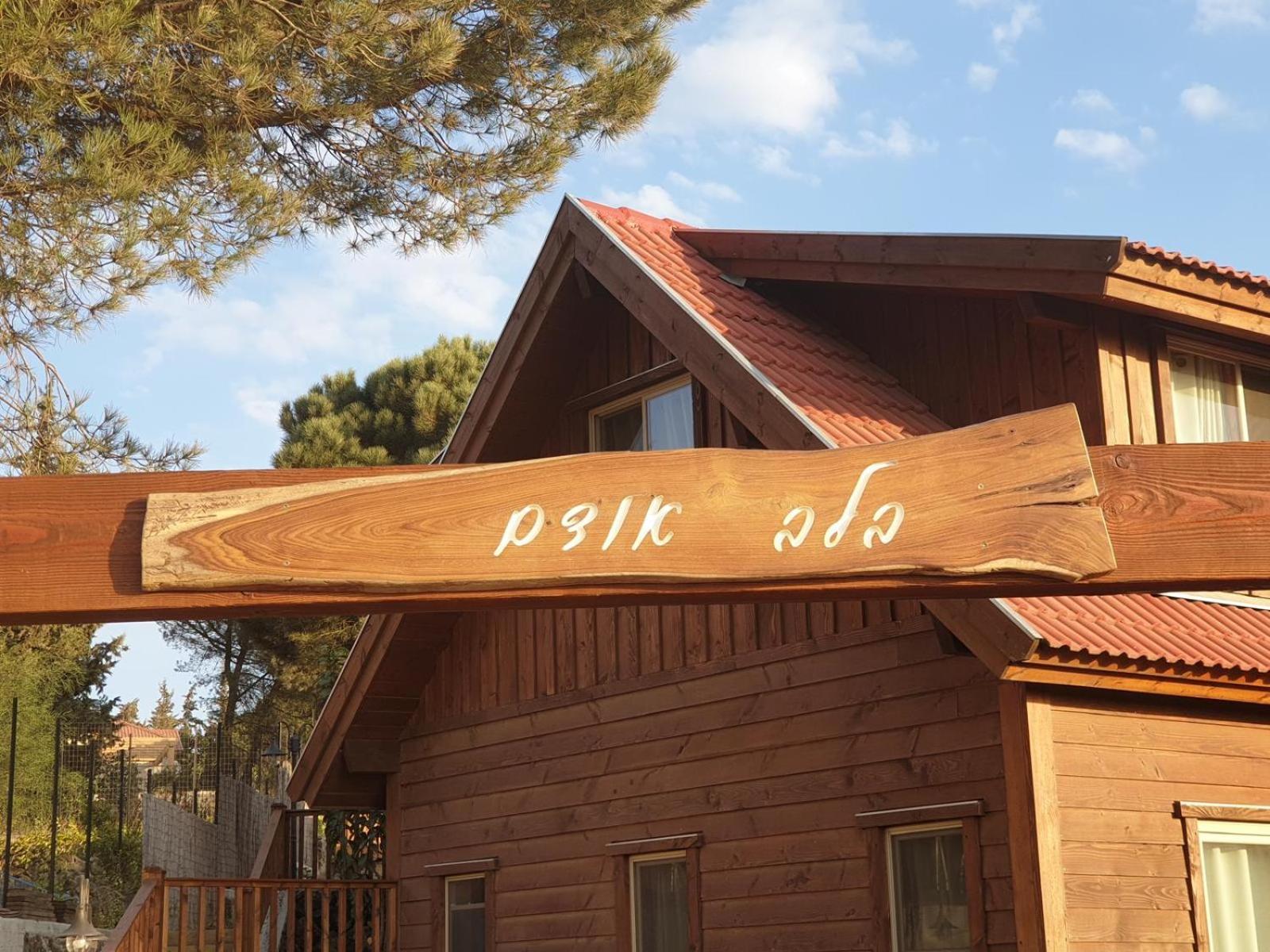 Hotel Belev Odem Exterior foto